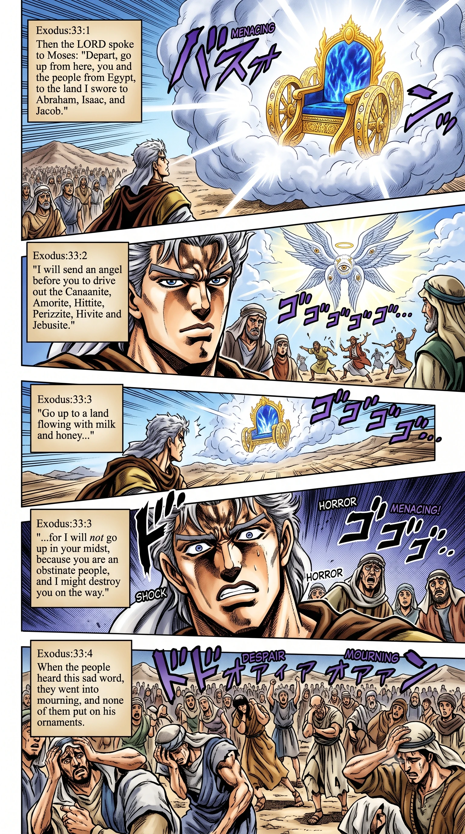 Exodus 33 illustration: The Lord Withholds His Presence