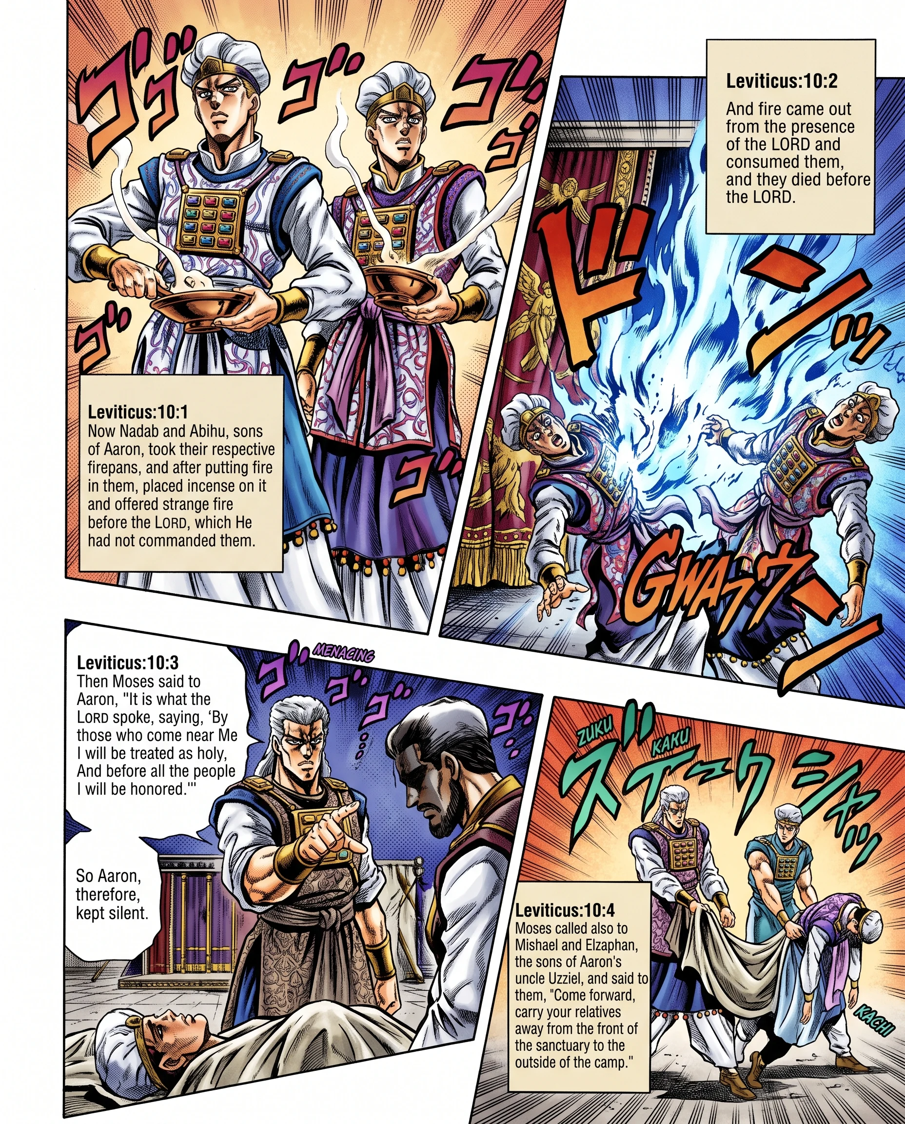 Leviticus 10 illustration: Strange Fire and the Death of Nadab and Abihu
