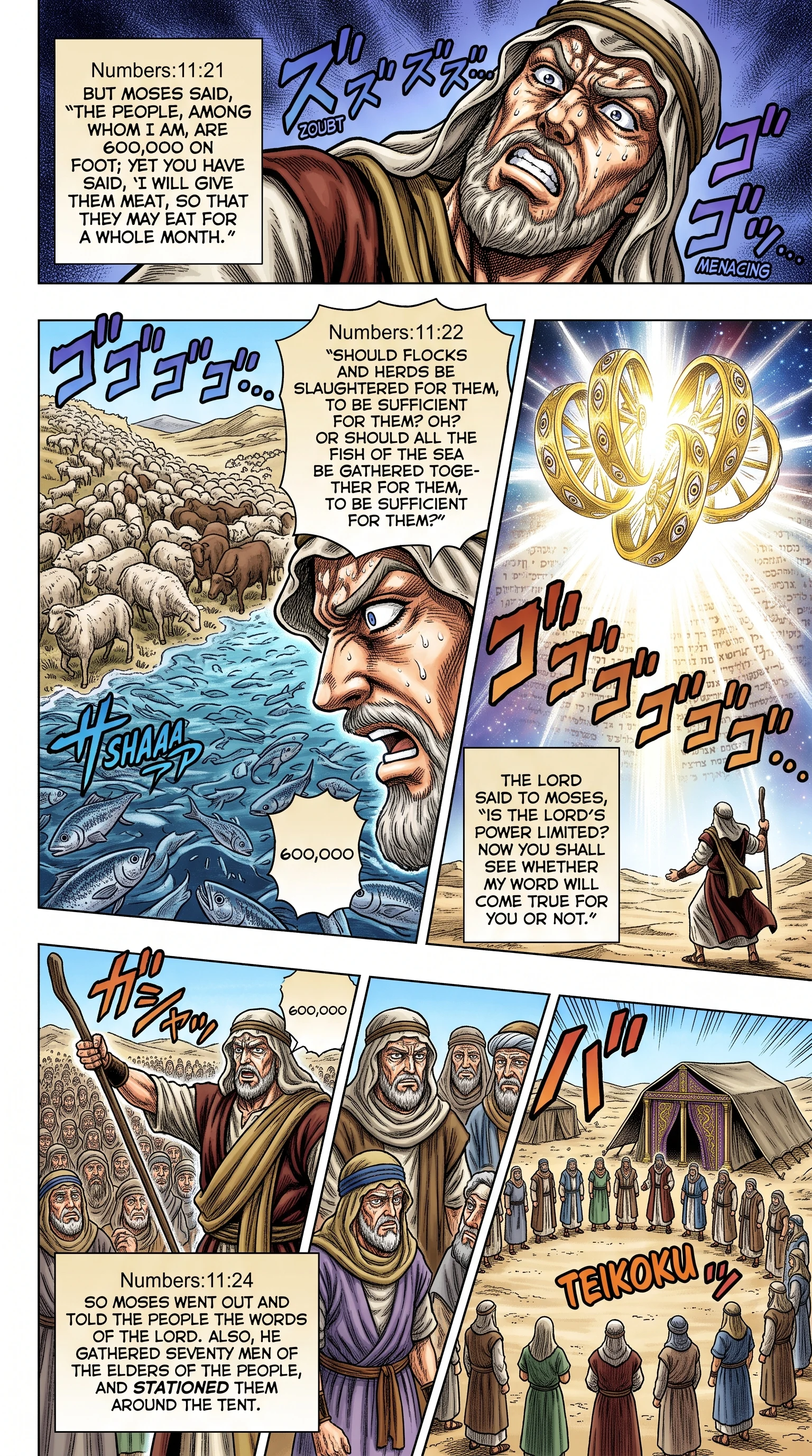 Numbers 11 illustration: Moses Questions the Promise of Meat